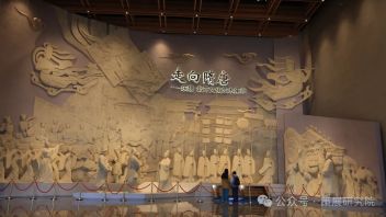 磁县<b>北朝考古博物馆</b>策展：探秘北朝文明与邺城遗址的辉煌历史