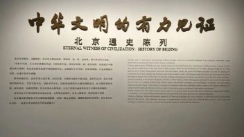 文博从业者指南：首博北京通史展的叙事逻辑与考古成果整合