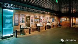 厦门华侨博物院展览设计：从出国风云到辉耀历史，看华侨百年变迁史