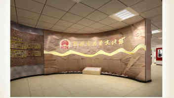 桂林市检察院文化展示厅设计方案，突出庄严正义与历史成果的典范之作