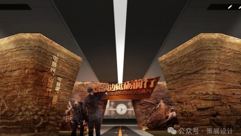 新疆屯垦戍边历史展厅设计：从汉代到兵团的边疆治理与发展