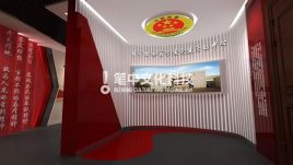 国家检察官学院党建活动中心建设-笔中集团打造党建展厅案例