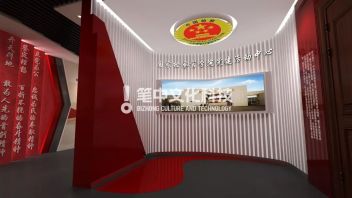 国家检察官学院党建活动中心建设-笔中集团打造党建展厅案例