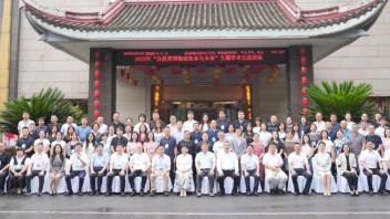 四川自然类博物馆专委会发布2025规划：聚焦科研创新、会员价值与人才培养