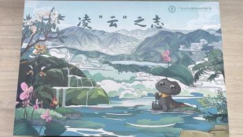 云开山保护区IP形象“螈螈”出道！带你了解“凌云之志”文创礼盒