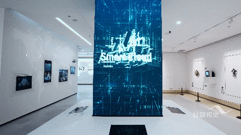 深圳人工智能与机器人研究院展厅设计方案：艺术与科学对话空间