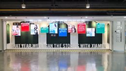 厦门港澳青年交流基地建设：打造“厦门之家”服务近万名港澳青年