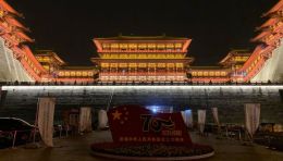 清尚公司承建的隋唐洛阳城应天门遗址博物馆保护展示总承包项目竣工开馆