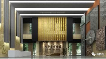 修水县博物馆陈列布展设计方案：以“水”为魂打造地域文化空间文物的典范