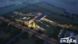 宝鸡大秦雍城博物馆：预计年底开放，打造城市文化新地标