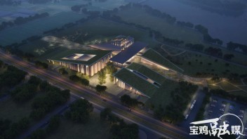 宝鸡大秦雍城博物馆：预计年底开放，打造城市文化新地标