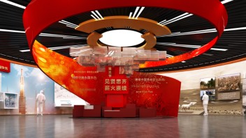 喜报！三月雨中标“阿拉善盟全面从严治党<b>警示教育基地</b>”项目