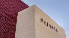 陕北绥德革命纪念馆设计：西北人民革命的光辉旗帜与红色教育基地