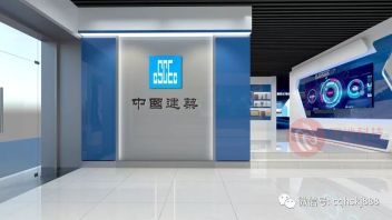 中国建筑重庆九号线指挥部渝九智库展厅近日完工