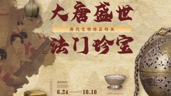 浙江省博物馆“大唐盛世 法门珍宝”特展：<b>法门寺</b>地宫文物与盛唐风华