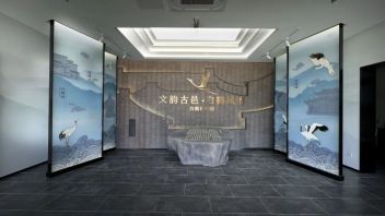 白鹤村<b>村史馆</b>设计效果图，用600㎡空间复活千年古村