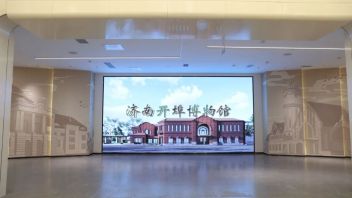 济南开埠博物馆设计：6大板块展现120年商埠历史，<b>沉浸式体验</b>与设计解析