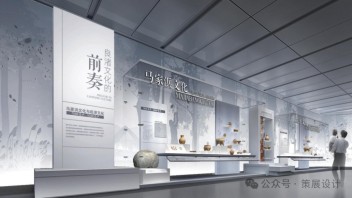 良渚文化展览馆设计：走进五千年东方文明圣地与古城遗址