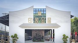 温州“印象金温”铁路文化基地建设：退役列车与时光月台的沉浸体验
