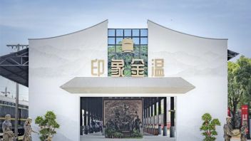 温州“印象金温”铁路文化基地建设：退役列车与时光月台的沉浸体验