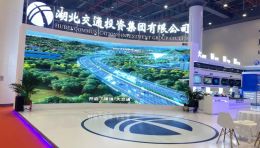交通运输大会展台设计：国际化大交通舞台的展厅实拍与效果对比