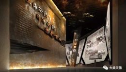 太华新四军纪念馆布展设计效果图，33处红色遗址见证铁军精神