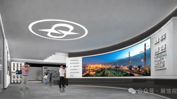 中国南山开发公司建筑企业展厅设计方案解析