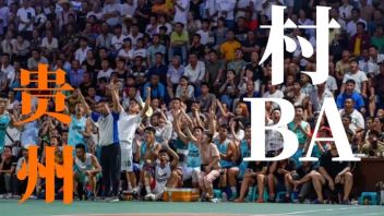 如何用“草根赛事”激活<b>文旅经济</b>？苏超、村BA成功路径与案例复盘