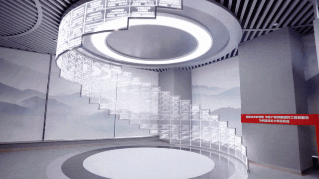 十六化建企业文化展厅设计：中国首家化学工程模型数字体验馆