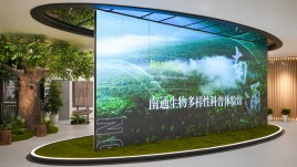 南通生物多样性科普体验馆设计效果图：360°环幕+VR互动探索3983种物种