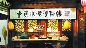 食物与文化的碰撞：盘点全球10+家趣味美食博物馆