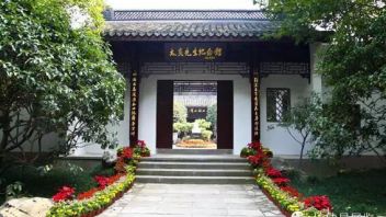 杭州章太炎纪念馆布展设计 | 国学文化 & 爱国主义教育基地介绍