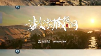 敦煌“数字藏经洞”是什么？一文读懂其数据库功能与文化价值