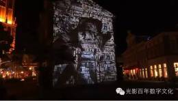 九州豪斯登堡裸眼3D全息投影：墙体光影秀震撼登场，视觉体验再升级