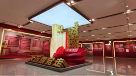 新星集团魏心东创业馆设计效果图：三大展区展现党建引领