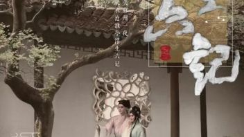 传统戏曲如何借助<b>数字技术</b>破圈：环境式越剧与MR沉浸式体验解析