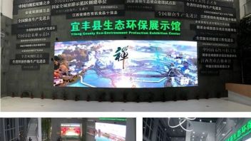 宜丰生态环保展示馆：绿水青山就是金山银山实践窗口