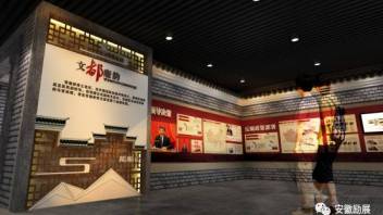 桐城市预防职务犯罪警示教育基地：励展打造“六尺巷”文化反腐新阵地