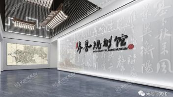寿县城建档案馆及规划展示中心布展，六馆之一亮相