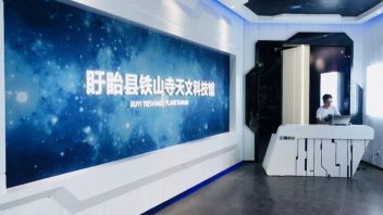 江苏盱眙天文科技馆改造升级：三大展区+互动体验探索宇宙