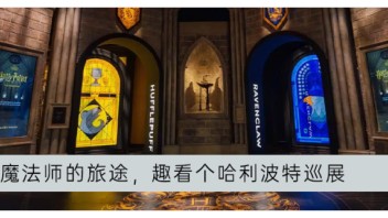 <b>农业展馆</b>设计全攻略：四大展区版面设计思路