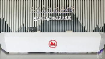 南山铝业科技品牌展览馆设计方案：维迈科建打造铝业标志性展馆