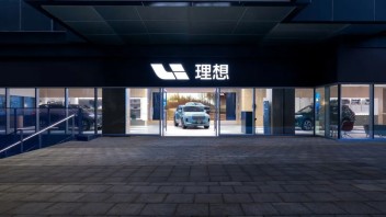 理想汽车苏州大悦春风里展厅设计解析 | 聿几空间打造沉浸式家庭场景体验