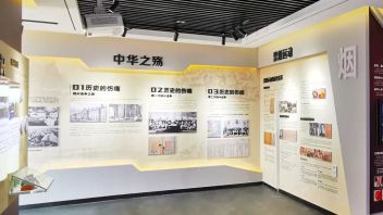 长沙开福区禁毒宣传教育基地建设方案：3D人体吸毒模型+全息投影成网红打卡地