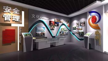 甘肃风采展览<b>布展设计</b>的甘肃省兰州公路管理局高养中心文化厅正在进行中