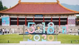 天图集团三大展览斩获全国博物馆十大精品奖“大满贯”