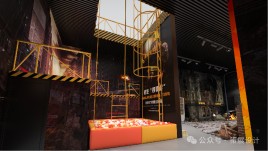 临平应急安全体验馆设计方案：沉浸式安全教育与VR灾害体验基地