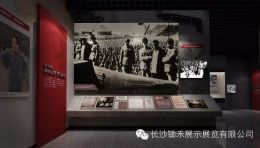 反腐倡廉教育展厅设计方案：以“警钟长鸣”与“西柏坡精神”打造廉政地标