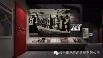 反腐倡廉教育展厅设计方案：以“警钟长鸣”与“西柏坡精神”打造廉政地标