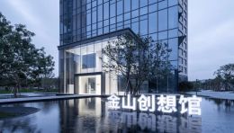 企业展馆设计新范式：金山创想馆的策展思路与空间叙事策略